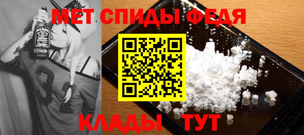 АМФЕТАМИН  Амфетамин  Елабуга  АМФЕТАМИН 97%  Вход с VPN 