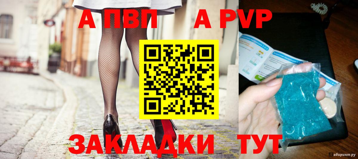 Alfa_PVP СК КРИС Елабуга