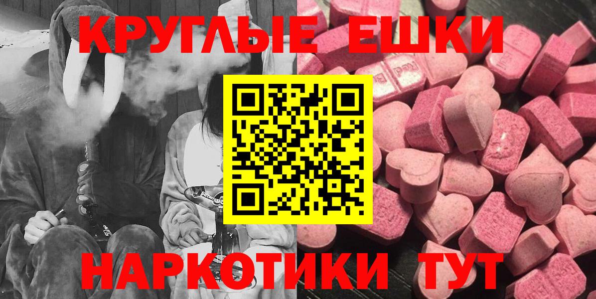 ЭКСТАЗИ Punisher Елабуга