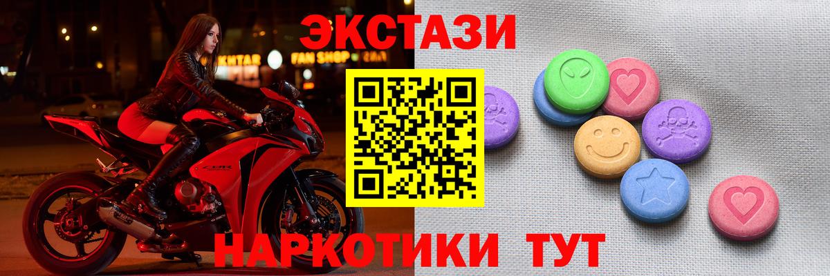 ГАШ  Елабуга  Вейп ТГК  Вход с VPN  Конопля  Меф кристаллы  Кокаин 