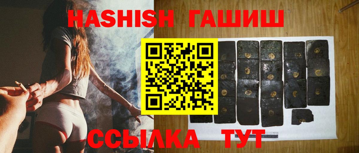 ГАШ Изолятор Елабуга