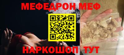 таблы Лесосибирск