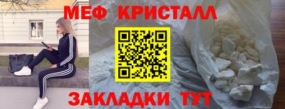 таблы Лесосибирск