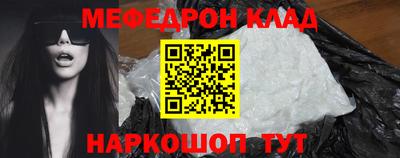 таблы Лесосибирск