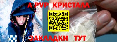 гашишное масло Ливны