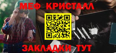 таблы Лесосибирск