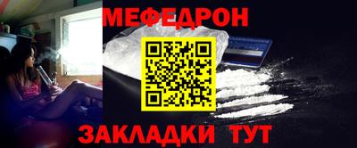 таблы Лесосибирск