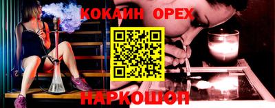 гашишное масло Ливны