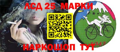 таблы Лесосибирск