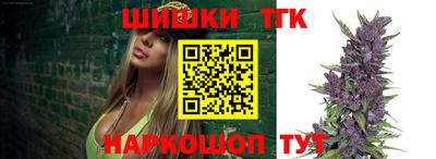 гашишное масло Ливны
