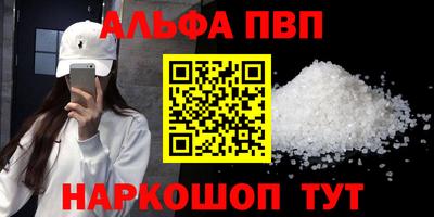 таблы Лесосибирск