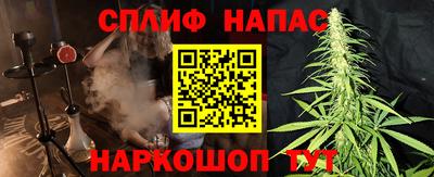 таблы Лесосибирск