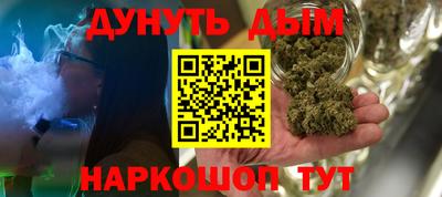гашишное масло Ливны
