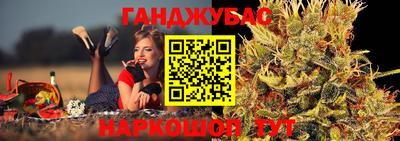 гашишное масло Ливны