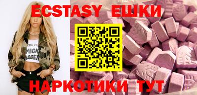 таблы Лесосибирск