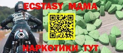таблы Лесосибирск