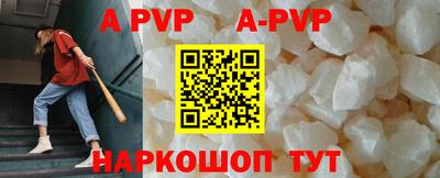 таблы Лесосибирск