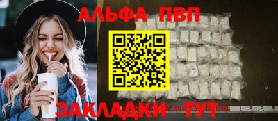 гашишное масло Ливны