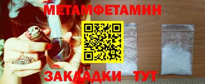 таблы Лесосибирск
