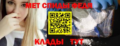 таблы Лесосибирск