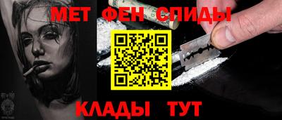ALPHA PVP Мариинск