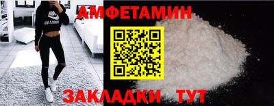 гашишное масло Ливны