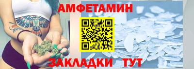 гашишное масло Ливны