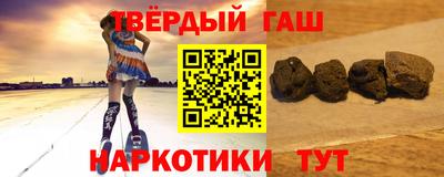 таблы Лесосибирск