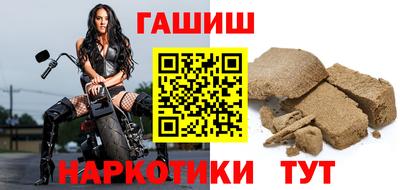 кристаллы Малгобек