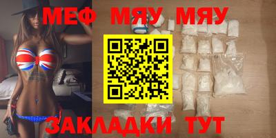 таблы Лесосибирск