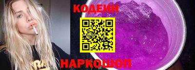 таблы Лесосибирск