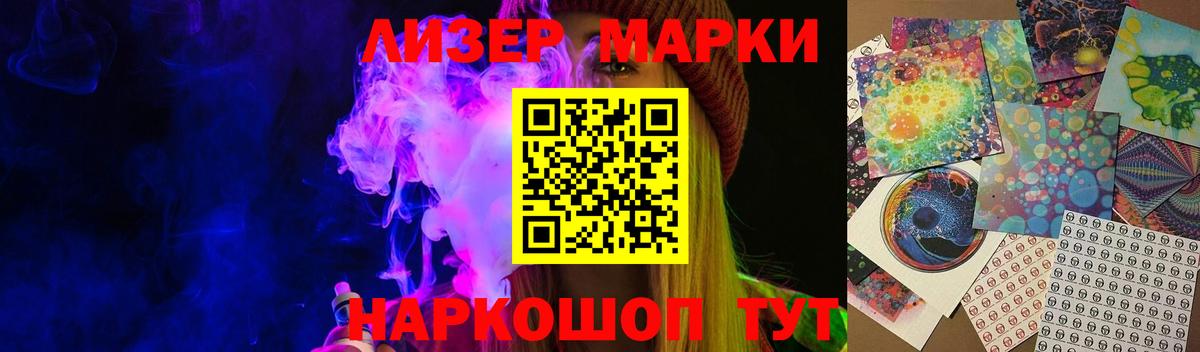 Елабуга  Лсд 25 экстази кислота  Вход с VPN  Лсд 25 экстази ecstasy 