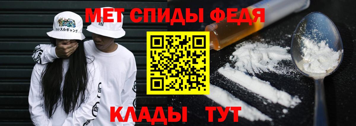 Первитин кристалл  Первитин кристалл  Вход с VPN  Елабуга 