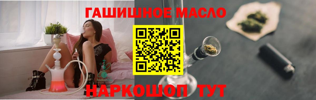 ТГК вейп Елабуга