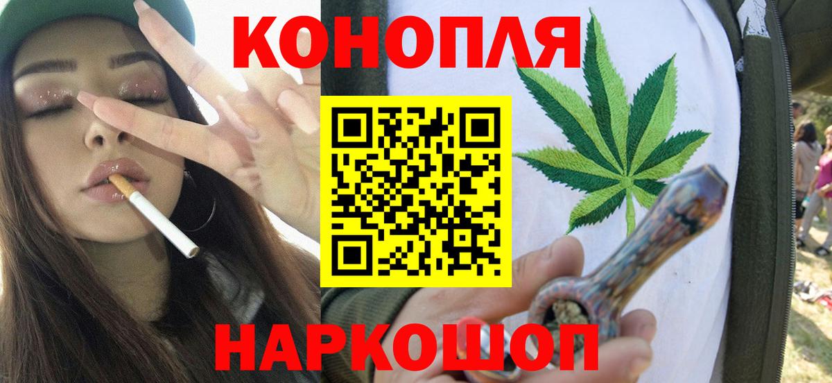 Конопля SATIVA & INDICA Елабуга