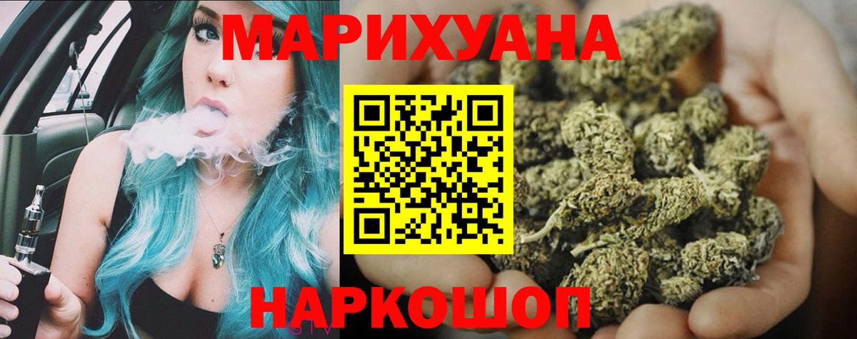 Марихуана тримм  МАРИХУАНА тримм  Каннабис марихуана  Марихуана марихуана  Вход с VPN  Елабуга 